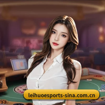 雷火电竞 APP